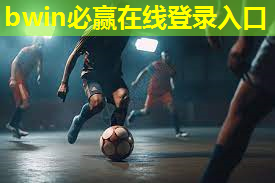 少儿趣味田径投掷器材