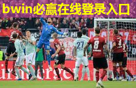 家用乒乓球台标准尺寸是多少米长