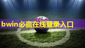 乒乓球台菲尔顿