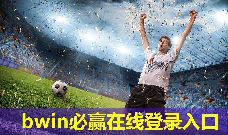 在乒乓球台上打蓝球