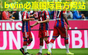 乒乓球台的宽长是多少厘米