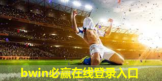 乒乓球台斜着打