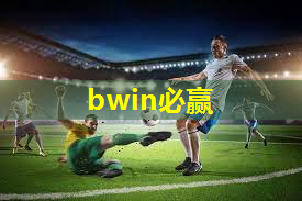 乒乓球台子标准多高