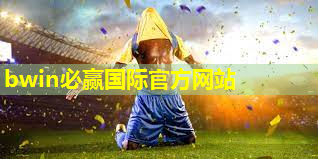 乒乓球台低