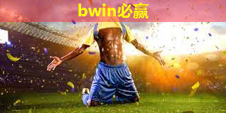乒乓球台发火