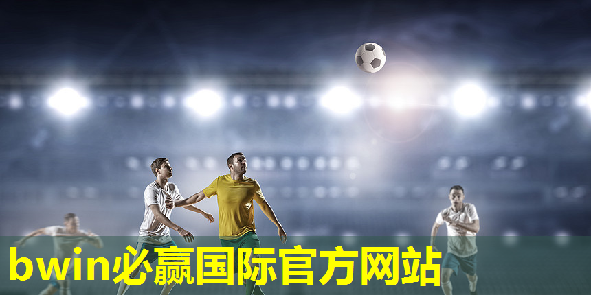 乒乓球台一分为四