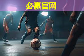 乒乓球台一分为四