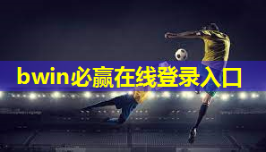 保龄球 切磋球技 的 心曲律动