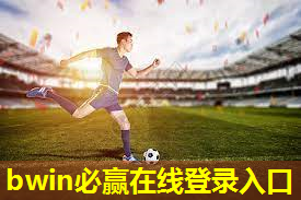乒乓球台内拉杆