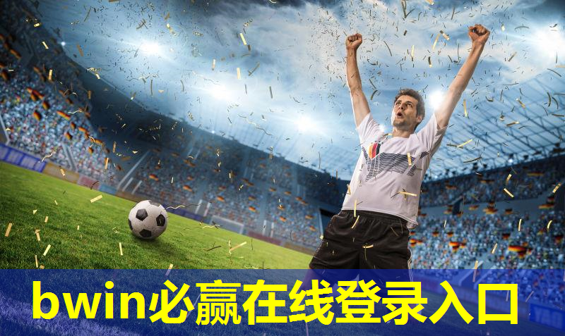 幼儿篮球器材的运用