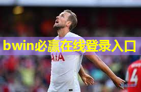 儿童增高篮球健身器材