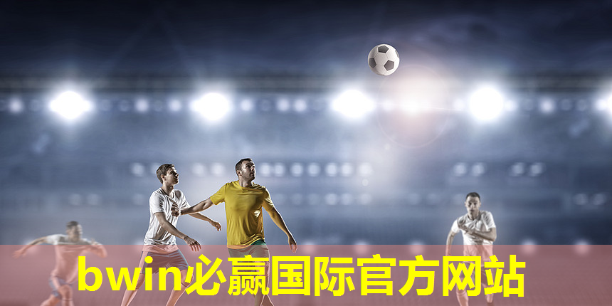 室内扫码健身器材有哪些