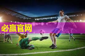 哪里有乒乓球台可以打潭头