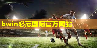 体育器材室篮球足球室
