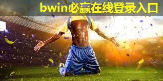 和林有没有乒乓球台的
