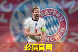 和林有没有乒乓球台的